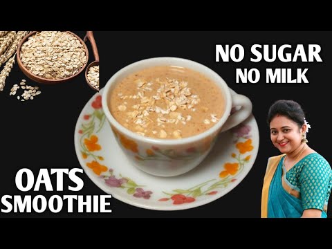 High Protein Oats Breakfast Smoothie Recipe – No Sugar | No Milk – Oats Smoothie For Weight Loss