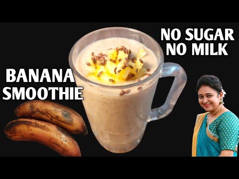 BANANA SMOOTHIE FOR WEIGHT LOSS | QUICK & EASY SMOOTHIE RECIPE