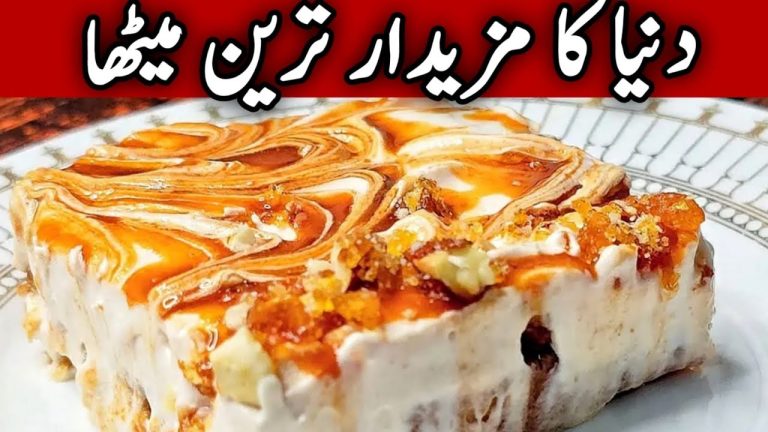 Quick & Easy Dessert Recipe With Only 1 Cup Of Milk🔥10 Minutes Cold Dessert | ButterScotch Pudding