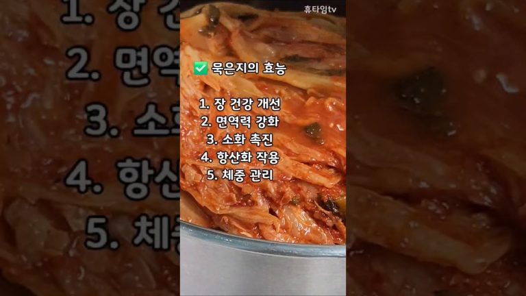 갈비에 묵은지 말아봤습니다. 🤩😋#밥도둑레시피 #묵은지요리  #돼지갈비 #김치찜