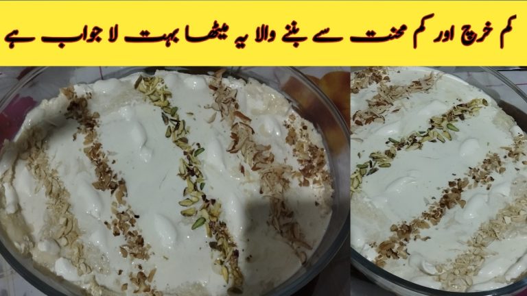 Arabian Dessert Recipe |Arabian Bread Pudding | Summer Delight Recipe|