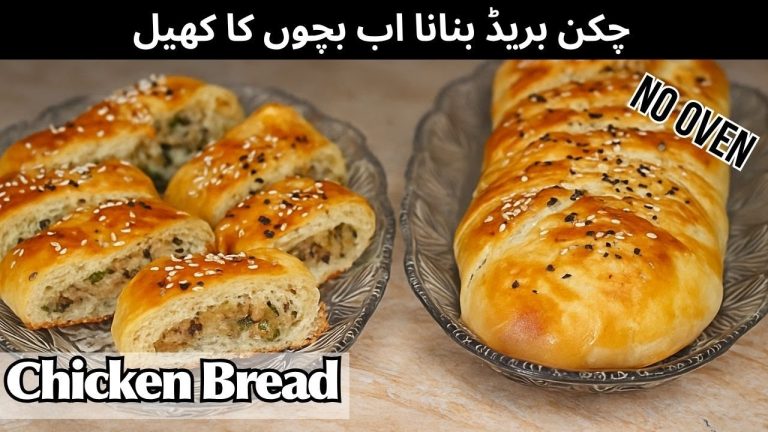 Chicken Bread Recipe | Bakery Style Braided Chicken Bread at Home with out oven By maryamsfoodwishes