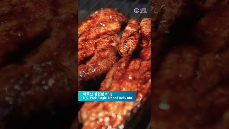 USMEF의 특별한 고기 메뉴 “미국산 삼겹살 BBQ” U.S. Pork Single Ribbed Belly BBQ│2025 SEOUL BAR & SPIRITS SHOW