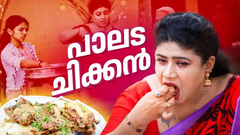 EP 198 | പാലട ചിക്കൻ | Palada chicken | Tandoori Creamy Chicken | Cheese Chicken Recipe