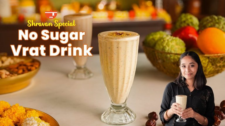 Shravan Special Sattvik Vrat Drink | Makhana, Sitaphal, Dates Smoothie | Fasting Drink Recipe