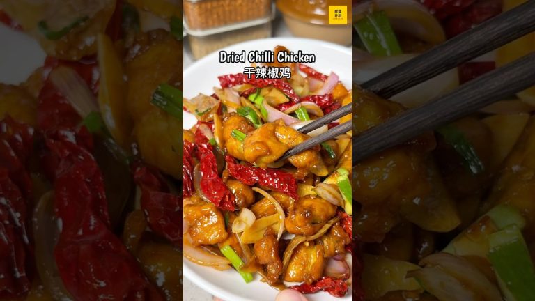 家常菜干辣椒鸡｜结合咸甜辣口味，超下饭！Easy Home-Style Dried Chilli Chicken Recipe