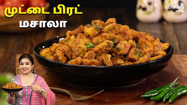 முட்டை பிரட் மசாலா | Egg Bread Masala Recipe In Tamil | Evening Tiffin Recipes | Egg Recipes