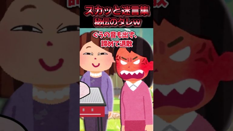 家族でBBQ来たら1kgあったサーロインが消えてる！？【スカッと】