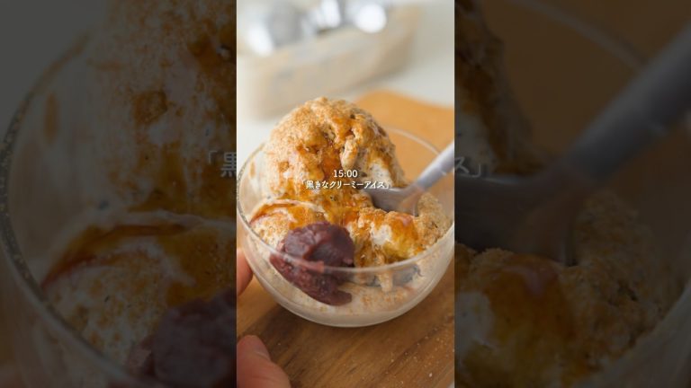 あんこと一緒にぶっとび“和風クリーミーアイス”  #簡単レシピ