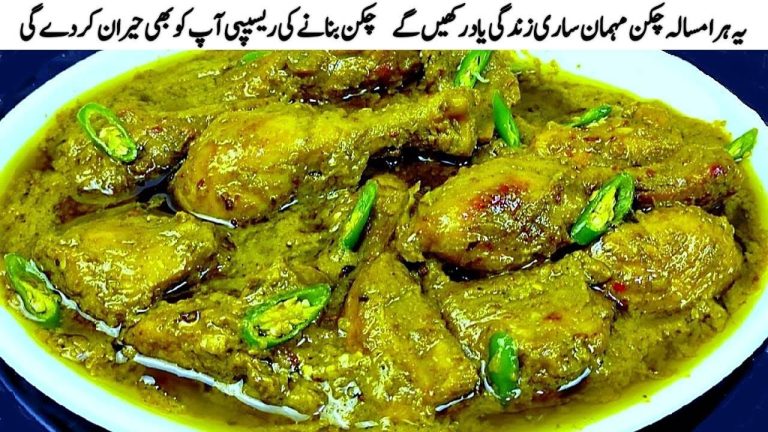 Green Chicken Hariyali ki Recipe | Chicken Hara Masala by Cook with Farooq