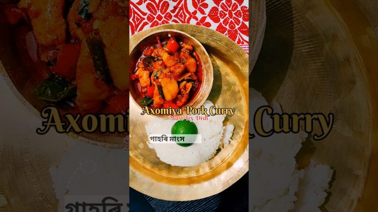Gahori Mangxo Recipe 😍🤤 | Assam Style #shorts #ytshorts #food #porkrecipe #recipe