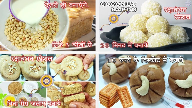 Raksha Bandhan Special Homemade Sweet Recipe | Festivals Easy and Quick Sweet Recipes | Rakhi Recipe