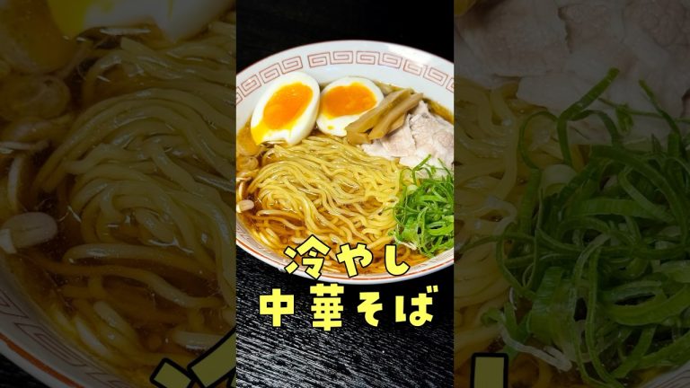 俺はとんでもないラーメンを生み出してしまったかもしれない #PR #JOYL