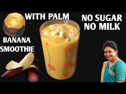 BANANA SMOOTHIE FOR WEIGHT LOSS | QUICK & EASY SMOOTHIE RECIPE