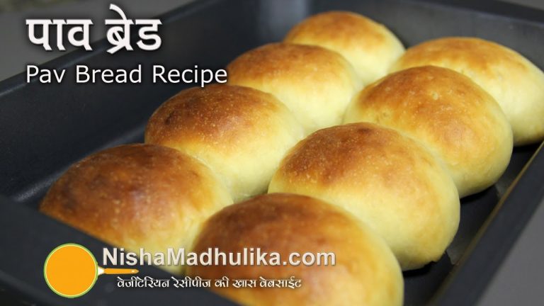 Pav Bread Recipe – Pav Bhaji Bread Recipe -How to make Ladi Pav –