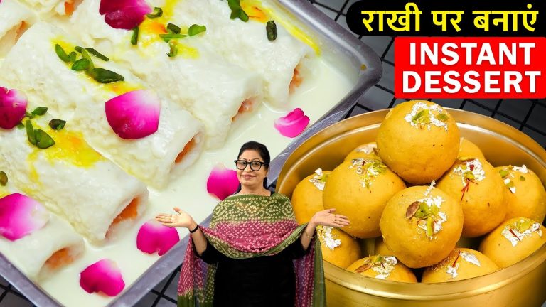 सिर्फ 15 मिनट में बनेंगी 2 ऐसी मिठाइयाँ – बिना मावा, बिना कंडेंस्ड मिल्क, फिर भी लाजवाब ! Mithai