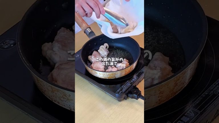 鶏となすの甘酢あん🍆 #料理 #レシピ #時短料理 #なすレシピ #なす #shorts