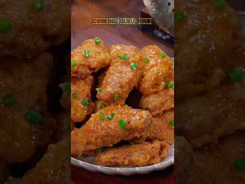 🏨होटल जैसी क्रिस्पी 🐔चिकन विंग्स!🥩 रेसिपी | Viral Chicken Wings Recipe🥘