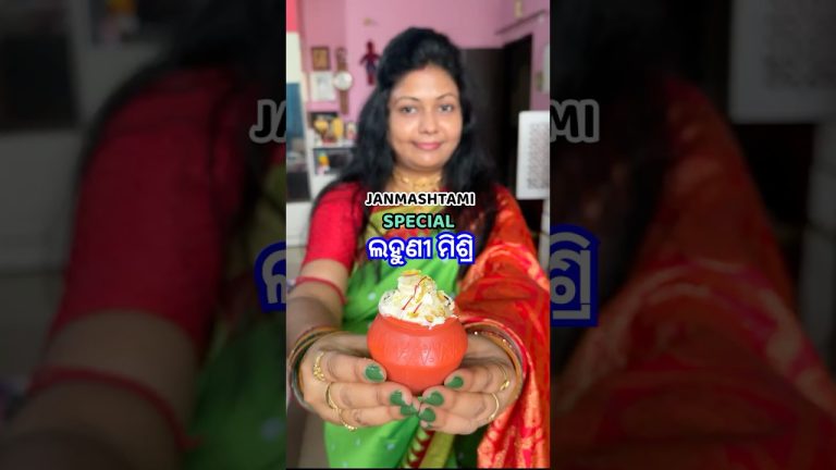 Janmashtami ରେ Makhan Malai Mishri କାହିଁକି ବନିଲା?🥰 #shorts #viral #odiarecipe #shortsfeed #lahuni