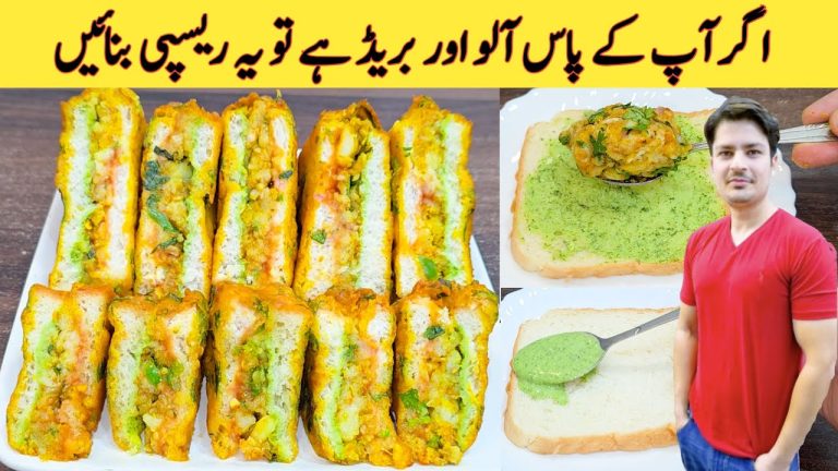 Simple Sandwich Recipes At Home By ijaz Ansari | bread Recipes | Potato Snacks |