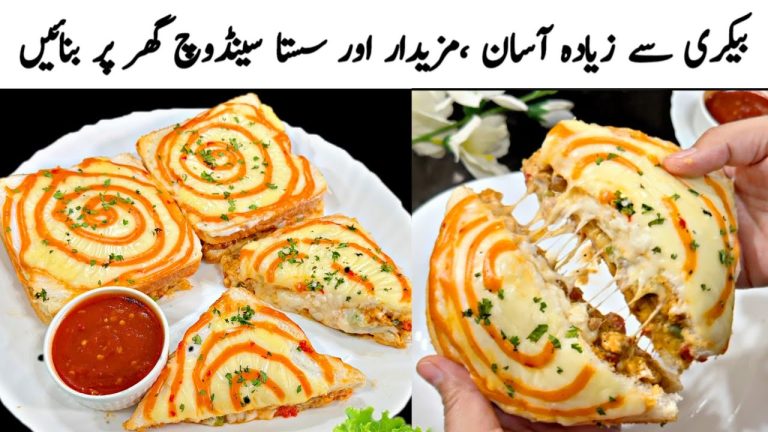 Easy Chicken Melt Sandwich Recipe | The Cheesiest Chicken melt Sandwich 😋