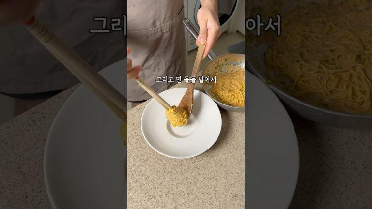 감탄 나오는 맛! [파스타 138일 차]