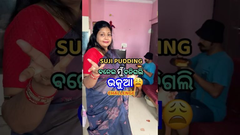Suji Pudding ବନେଇ ମୁଁ ଆଜି କେମିତି ବନିଲି ଭକୁଆ😩 #shorts #viral #odiarecipe #shortsfeed #sujipudding