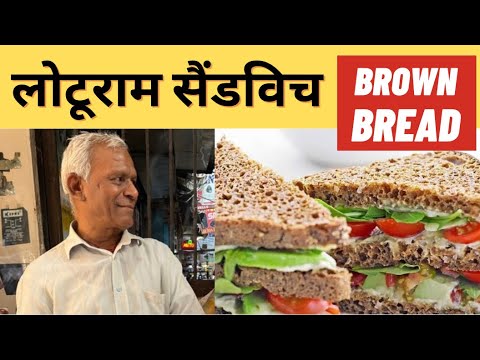 Best Brown Bread Sandwich In Delhi | Vegetable Brown Bread Sandwich | Sandwich Recipe | Old Delhi