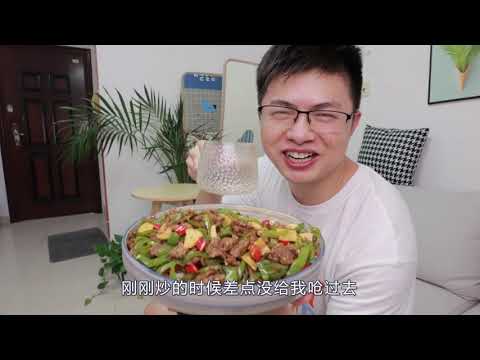 Stir fried green pepper beef rice is a perfect dish to go with rice