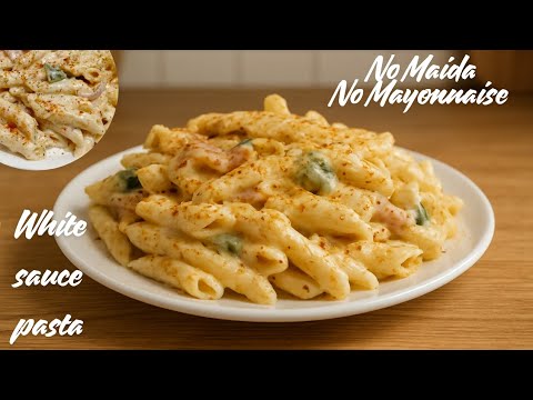 बच्चों की फरमाइश पर बहुत दिनों के बाद बनाया सबको बहुत पसंद आया l Healthy and tasty white sauce pasta