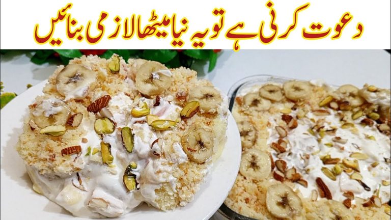 Sweet Recipes | Dessert Recipes🔥|Special Recipe 2025 | Desert Sweet Dish | Cold Dessert Recipe
