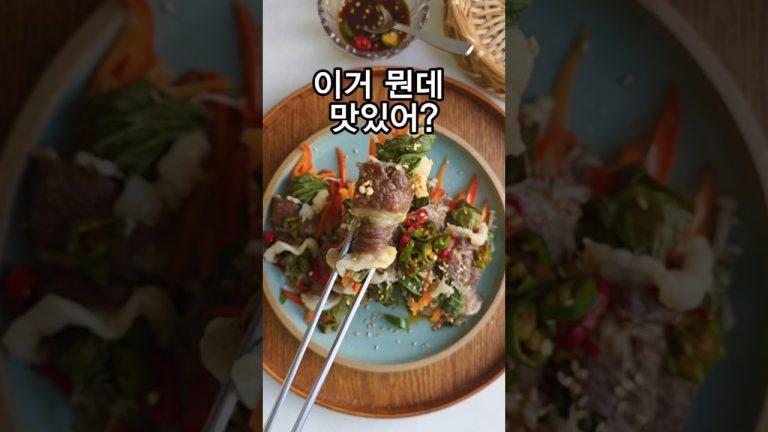 기름기 많은 부위지만 이렇게 먹으면 전혀 느끼하지 않아요. 앞으로 차돌박이는 이렇게 먹는 걸로 해요!