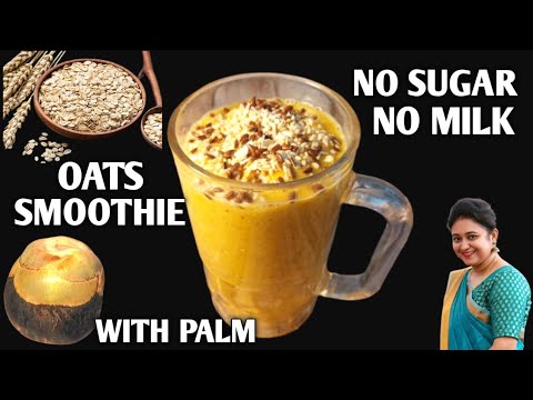 High Protein Oats Breakfast Smoothie Recipe – No Sugar | No Milk – Oats Smoothie For Weight Loss