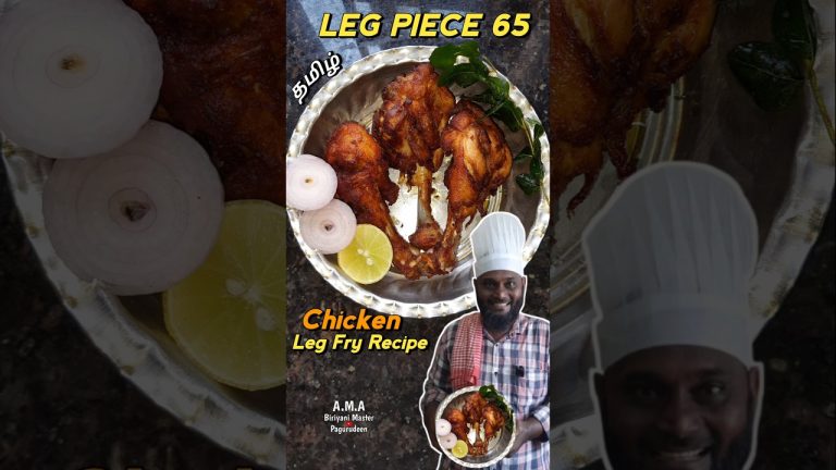🥵🍗சிக்கன் லெக் 65 செய்முறை Master சொல்லும் Easy Recipe🤩🔥 உடனே செஞ்சு பாருங்க 15 நிமிஷத்துல ரெடி 🥳