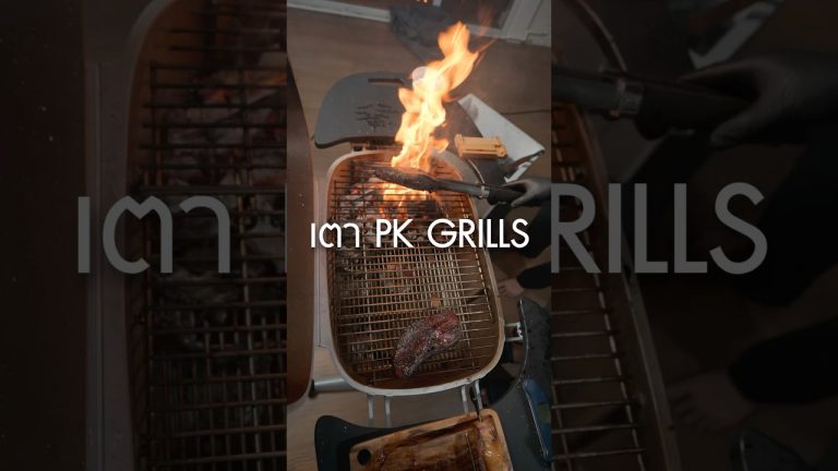 เตา #PKGRILLS ใช้ง่ายแข็งแรงจัด #เนิร์ดเนื้อ PK Grill จาก Ray’s BBQ Supply #สเต็ก #steak #ย่างเนื้อ