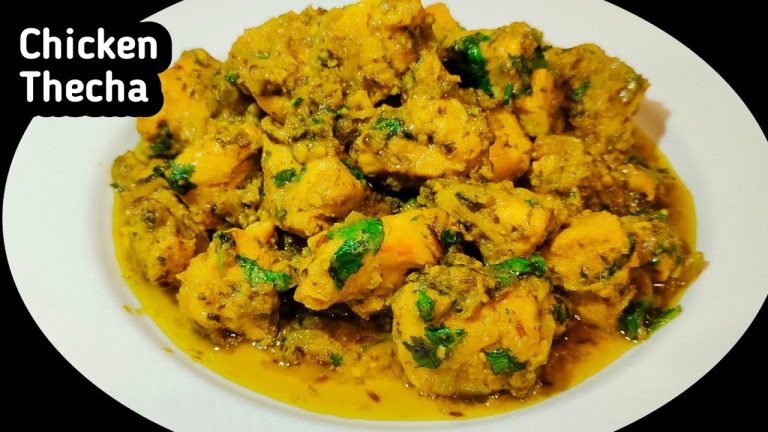 चटकारेदार चिकन ठेचा की रेसिपी Chicken Thecha Recipe / Maharashtrian Style Thecha Gosht Recipe