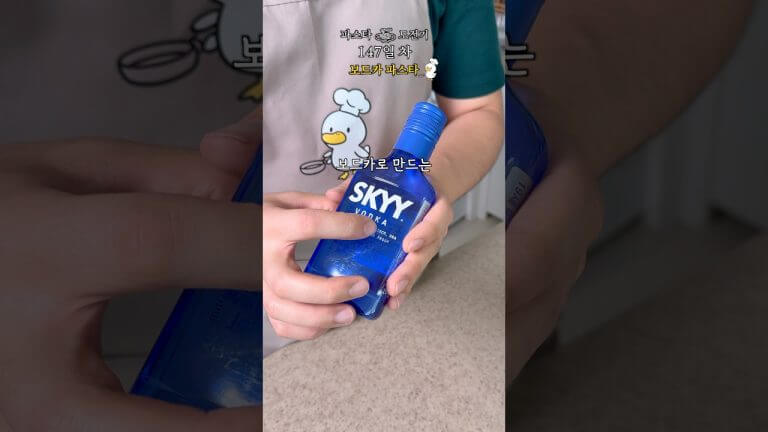 러시아와 이탈리아 둘 다 만족 [파스타 도전기 147일 차]