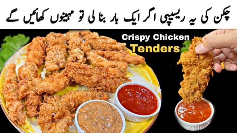 KFC Style Fried Chicken Recipe  banay Aur Freeze kre,THE BEST CRISPY CHICKEN TENDERS WITH SAUCE