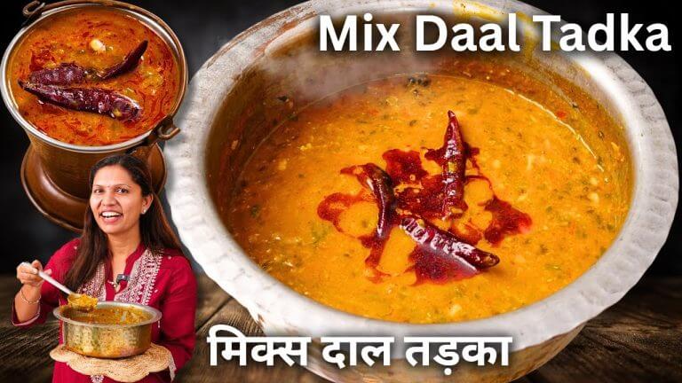 एकदम ढ़ाबा जैसा Smokey दाल तड़का | Dhaba style Dal Takda Recipe | Dal Fry Recipe | Dal Kabitaskitchen