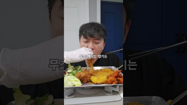 랭킹닭컴 BBQ치킨 손잡다