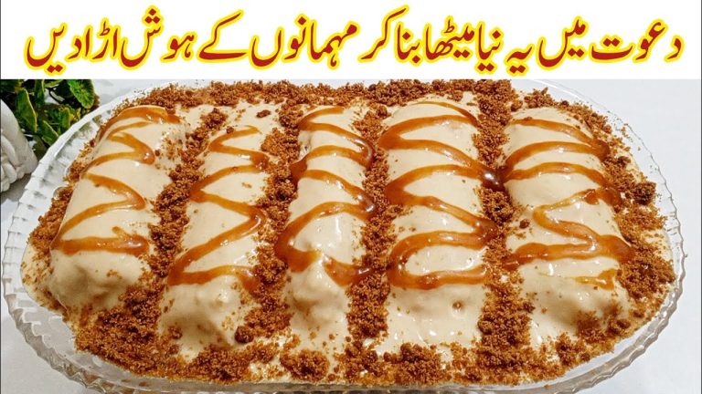 Sweet Recipes | Dessert Recipes🔥| Caramel Custard Bread Cream Roll by Kun Recipes