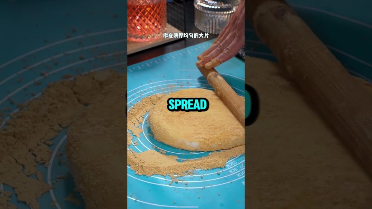 Sweet Glutinous Rice Roll with Bean Paste