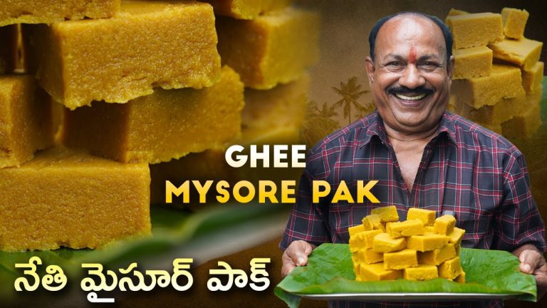 Ghee Mysore Pak Recipe In Telugu  || Soft Mysore Pak || Perfect Ghee Mysore pak ||