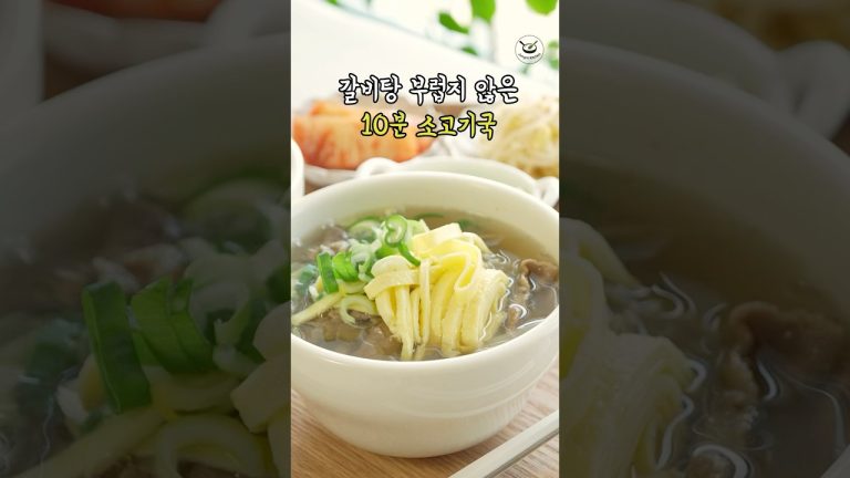 저녁메뉴 이거 하세요! 10분이면 충분 #집밥