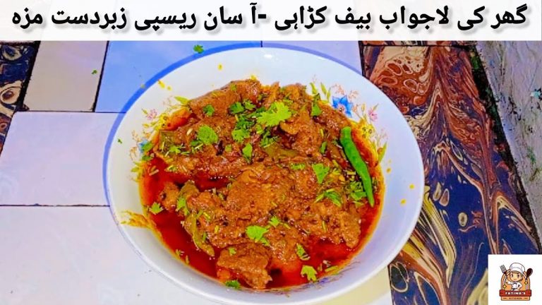 Beef Karahi Recipe by Fatima's kitchen|Karahi goshat restaurant style|Professional recipe|beef curry