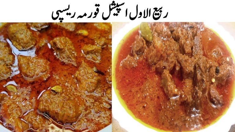 30 person Danedar beef Korma Recipe | شاہی اسپیشل دیگی قورمہ | Bilkul Perfect Aur Original Recipe