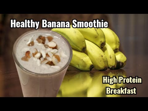 Healthy Banana Breakfast Smoothie | ಅದ್ಭುತ ರುಚಿಯಾ ಬಾಳೆಹಣ್ಣಿನ ಸ್ಮೂದಿ | Smoothie