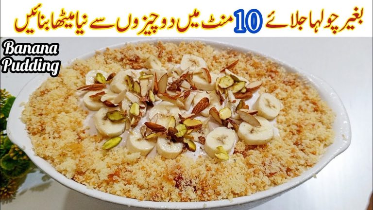 Sweet Recipes | Dessert Recipes🔥| Banana Dessert Recipe by Kun Recipes