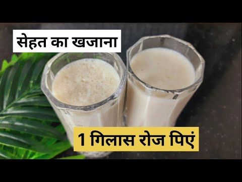 Beauty Drink for Skin Lightening ,Anti Aging & Glowing Skin I Pimple free skin | skin care shake