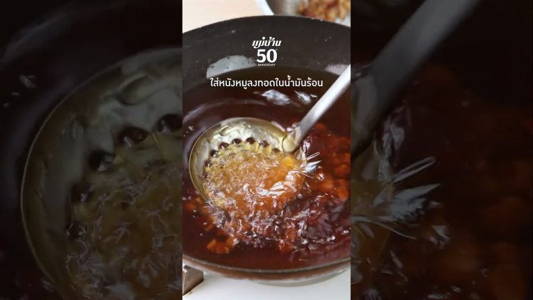 แคบหมูป๊อบ 🥓🥗 กับ แม่บ้าน – Maeban